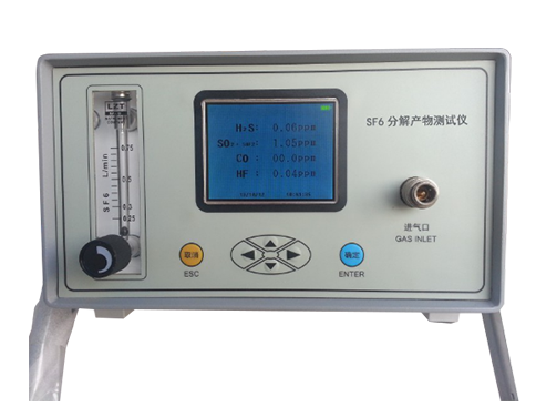 MPF型SF6分解產物測試儀